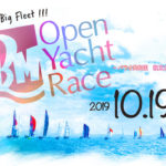 第22回　横浜ベイサイドマリーナオープンヨットレース開催！