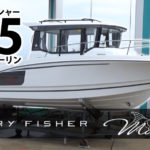 メリーフィッシャー795マーリン