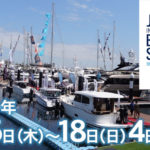 ジャパンインターナショナルボートショー2021開催