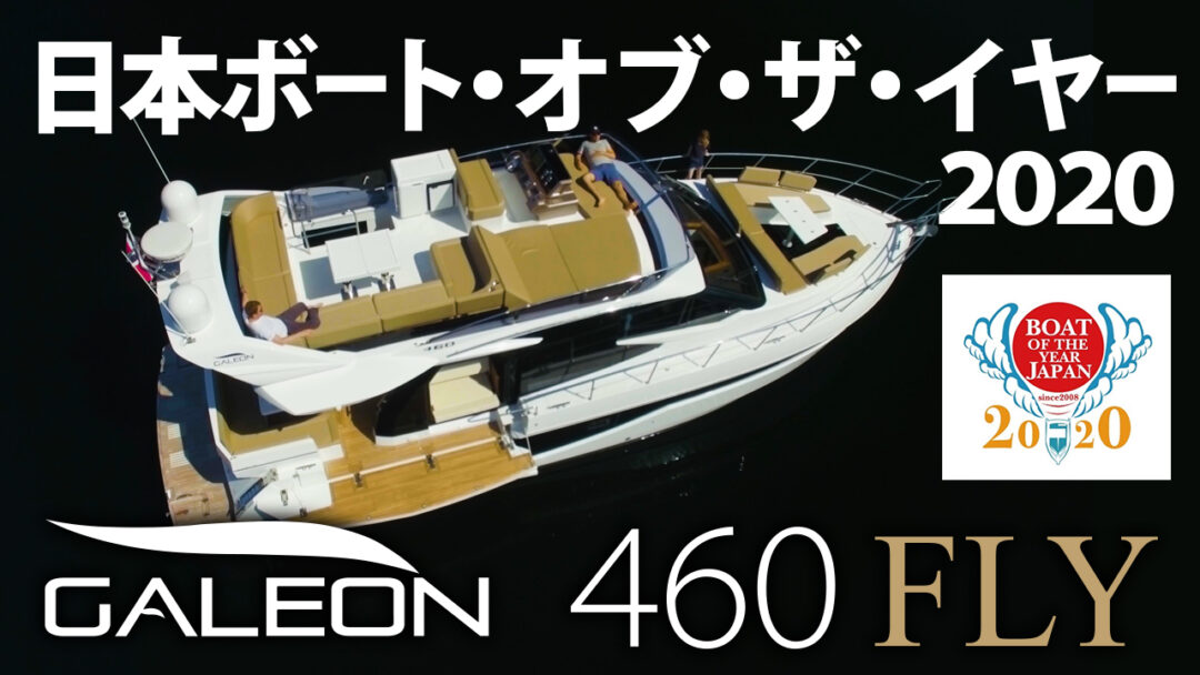 中古艇 中古ボートの検索ならボートワールド