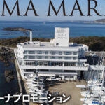 佐島マリーナ紹介動画/sajima marina