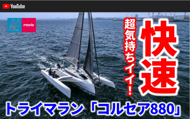 鳳舟 CALIFORNIA 78 EX 保留CALIFORNIA 78的懷舊韻味，重新演繹為更具