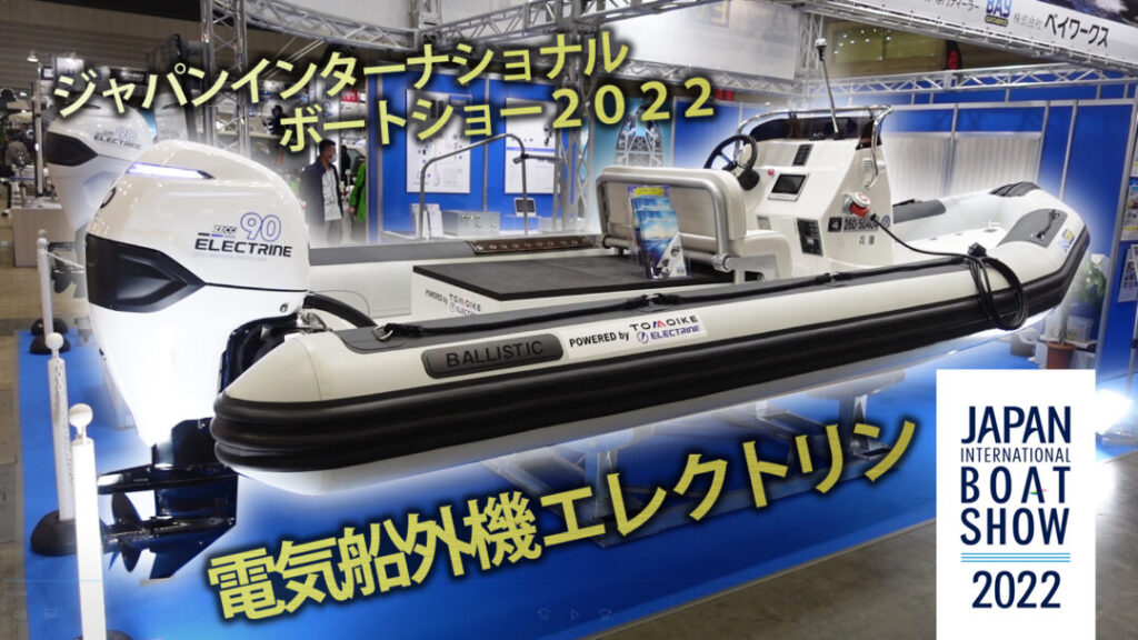 A-22】プーリー？シーブ？ブロック/滑車/MAIN MARINE ENGLAND