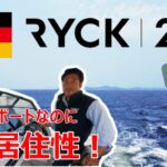 【紹介動画】RYCK 280