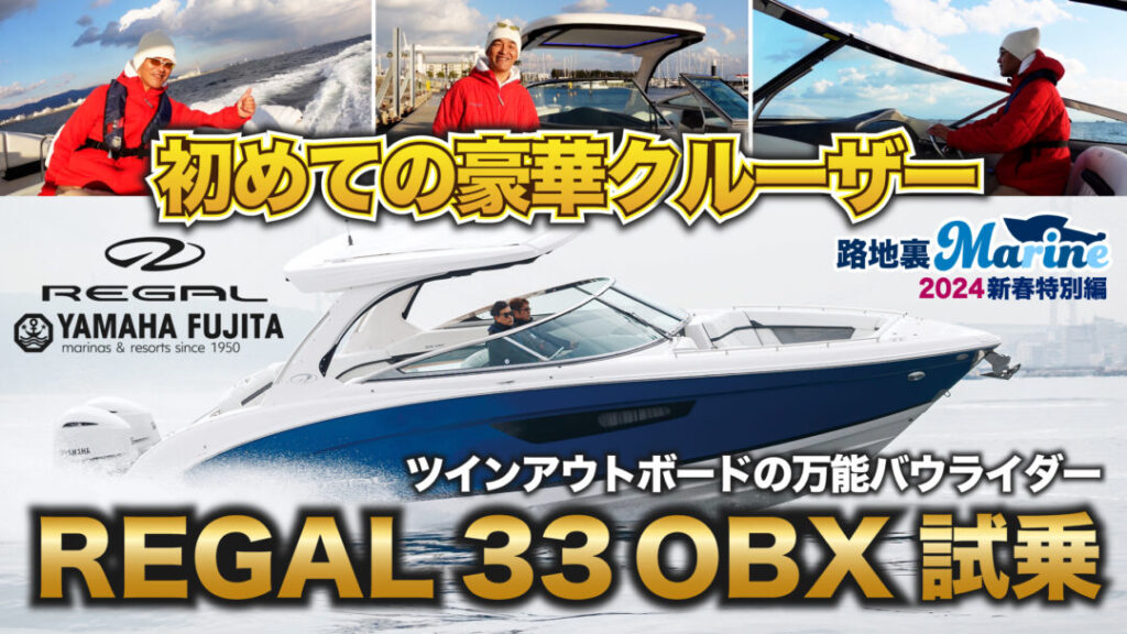 サムネイル-1024x576.jpg サムネイル-1024x576.jpg