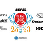 【速報!!】BOAT WORLD(ボートワールド)が日本ボート・オブ・ザ・イヤー ダイナースクラブ賞を受賞!!