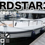 NORD STAR 31+/Velasis試乗会レポート