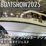 ノードスター31+　JIBS2025レポート