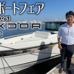 Velasis YouTube サックスドール320GTCをご紹介