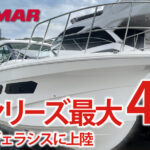 VelasisYouTubeヤンマーEX47ヴェラシス上陸